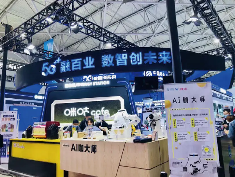 Expoziție Smart