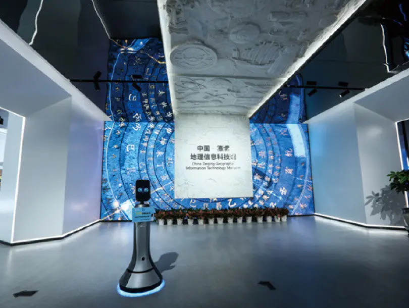 Sala de expoziții inteligentă/Regiune pitorească