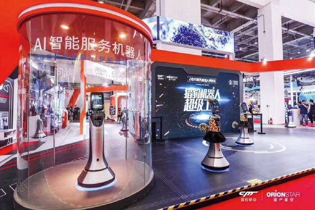Üz tanıma intellektual sərgi zalı təfsir robotlarının satın alınması