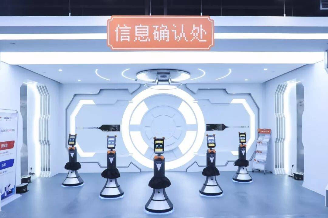 Xinyi Large-scale Intelligent Robot Store: Leading the New Trend of Future Exhibitions