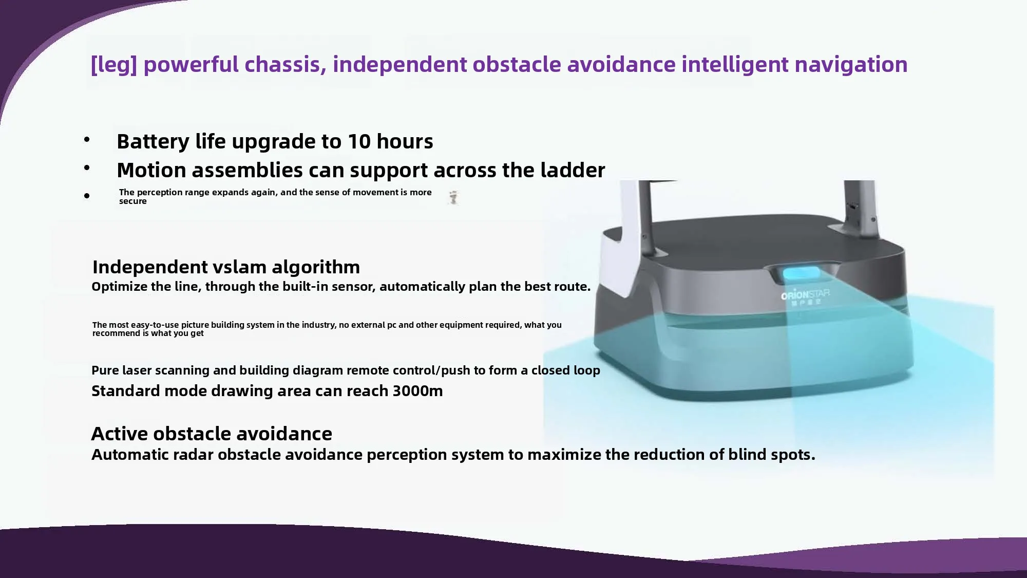 Robot asistent de ghidare pentru holuri de expoziție cu ecran mare interactiv de ultimă generație - Leopard Assistant pentru recepție și ghidaj promoțional(Imagine6)
