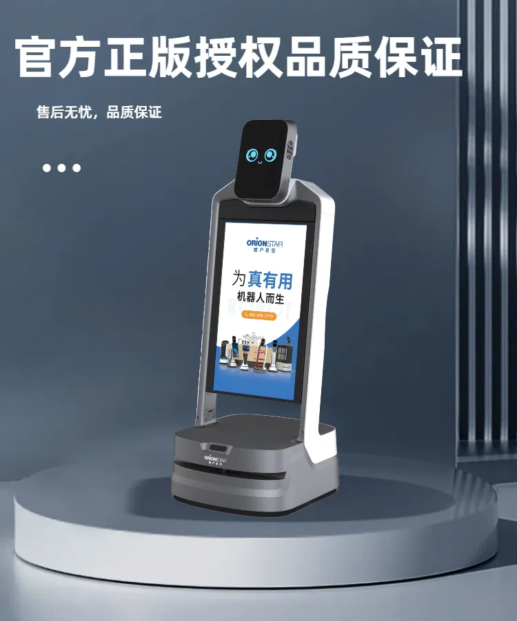 Orion Star Commercial Reception Robot Large Model Advertising Leopard Mobile Advertising Large Screen Voice Interaction Small(Image4)