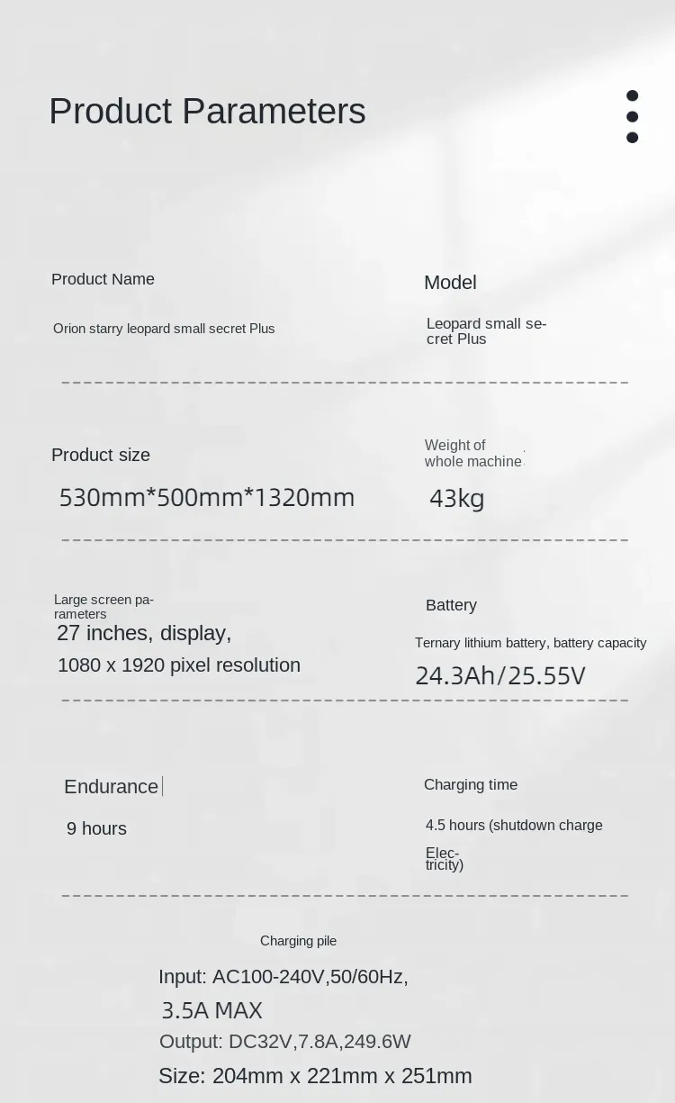 Orion Star Commercial Reception Robot Large Model Advertising Leopard Mobile Advertising Large Screen Voice Interaction Small(Image8)