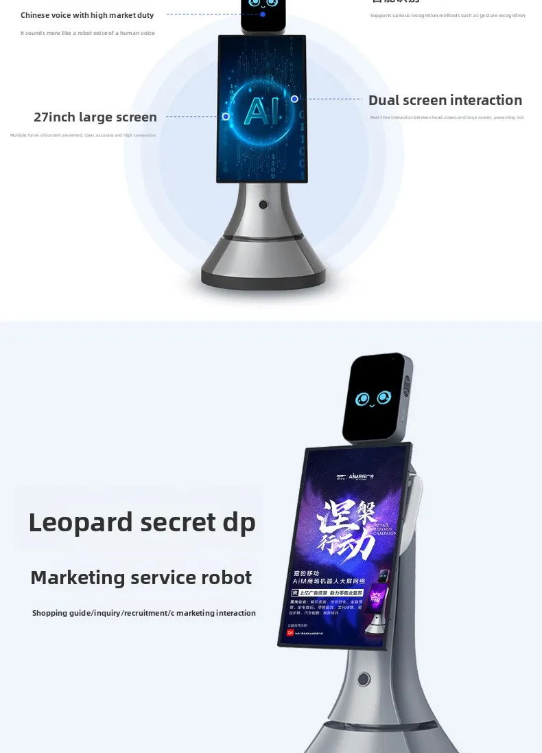 Robot inteligent de recepție versiunea DP Xiao Mi Leopard Welcome Service Ghid mobil pentru roboți de serviciu în săli de expoziție(Imagine2) Robot inteligent de recepție versiunea DP Xiao Mi Leopard Welcome Service Ghid mobil pentru roboți de serviciu în săli de expoziție(Imagine2)