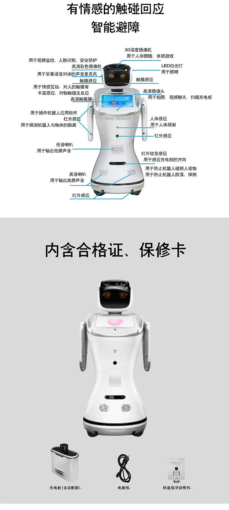 Yingbin AI Talking Little Treasure Chytrý dětský výukový stroj pro rané vzdělávání Vzdělávací doprovodný robot Servisní roboti(Obrázek12)