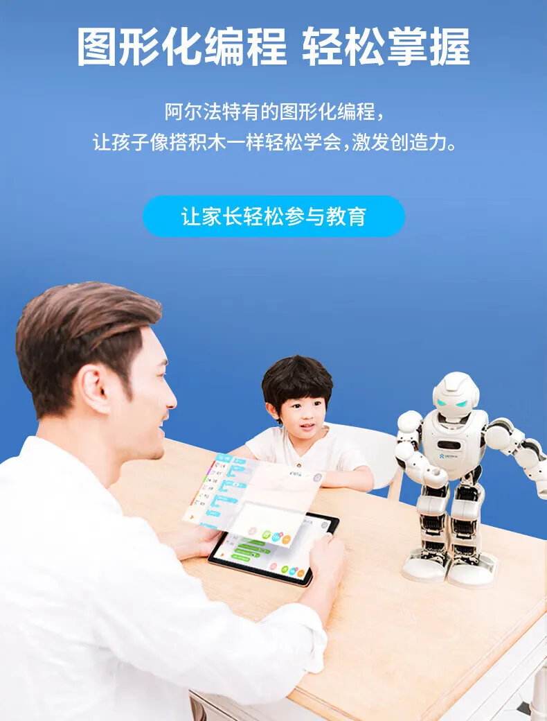 Robot Edukasi Anak Ubtech untuk Belajar Puzzle Cerdas Menyanyi Menari Mainan Cerita Hadiah Sempurna untuk Peralatan Layanan(Gambar11) Robot Edukasi Anak Ubtech untuk Belajar Puzzle Cerdas Menyanyi Menari Mainan Cerita Hadiah Sempurna untuk Peralatan Layanan(Gambar11)