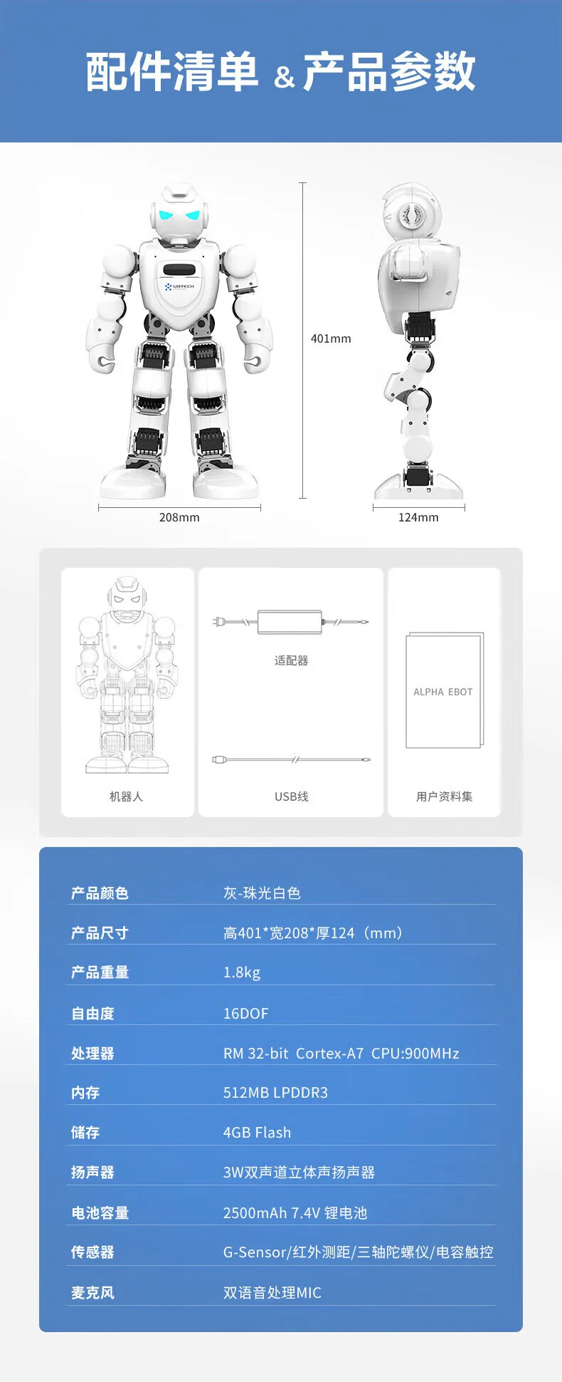 Robot Edukasi Anak Ubtech untuk Belajar Puzzle Cerdas Menyanyi Menari Mainan Cerita Hadiah Sempurna untuk Peralatan Layanan(Gambar16) Robot Edukasi Anak Ubtech untuk Belajar Puzzle Cerdas Menyanyi Menari Mainan Cerita Hadiah Sempurna untuk Peralatan Layanan(Gambar16)