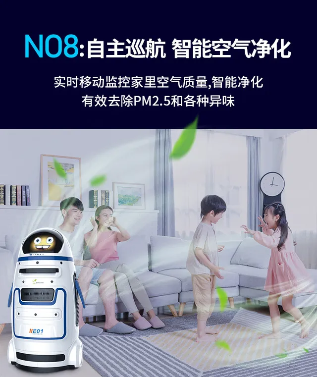 Panduan Selamat Datang Robot Layanan Platform Cerdas Sekolah dengan Teknologi Kecerdasan Buatan Layanan Komersial(Gambar15)