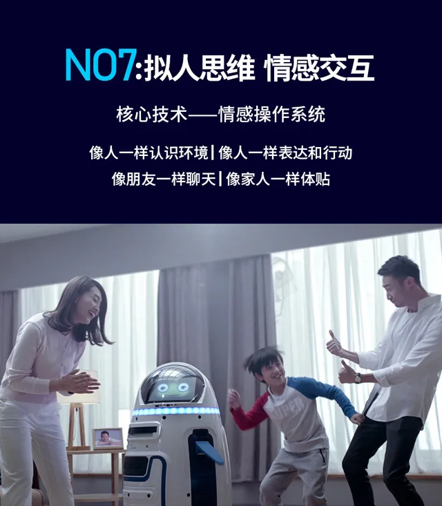 Panduan Selamat Datang Robot Layanan Platform Cerdas Sekolah dengan Teknologi Kecerdasan Buatan Layanan Komersial(Gambar14)
