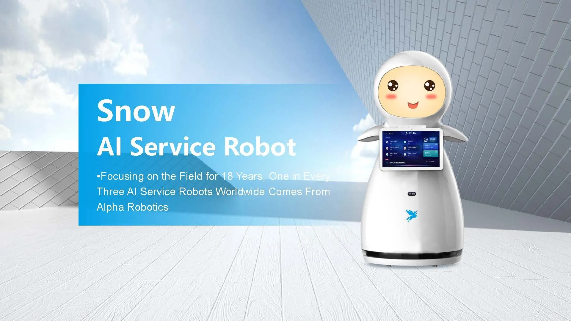 Robotul de bun venit Xiaoxue(Imagine1)