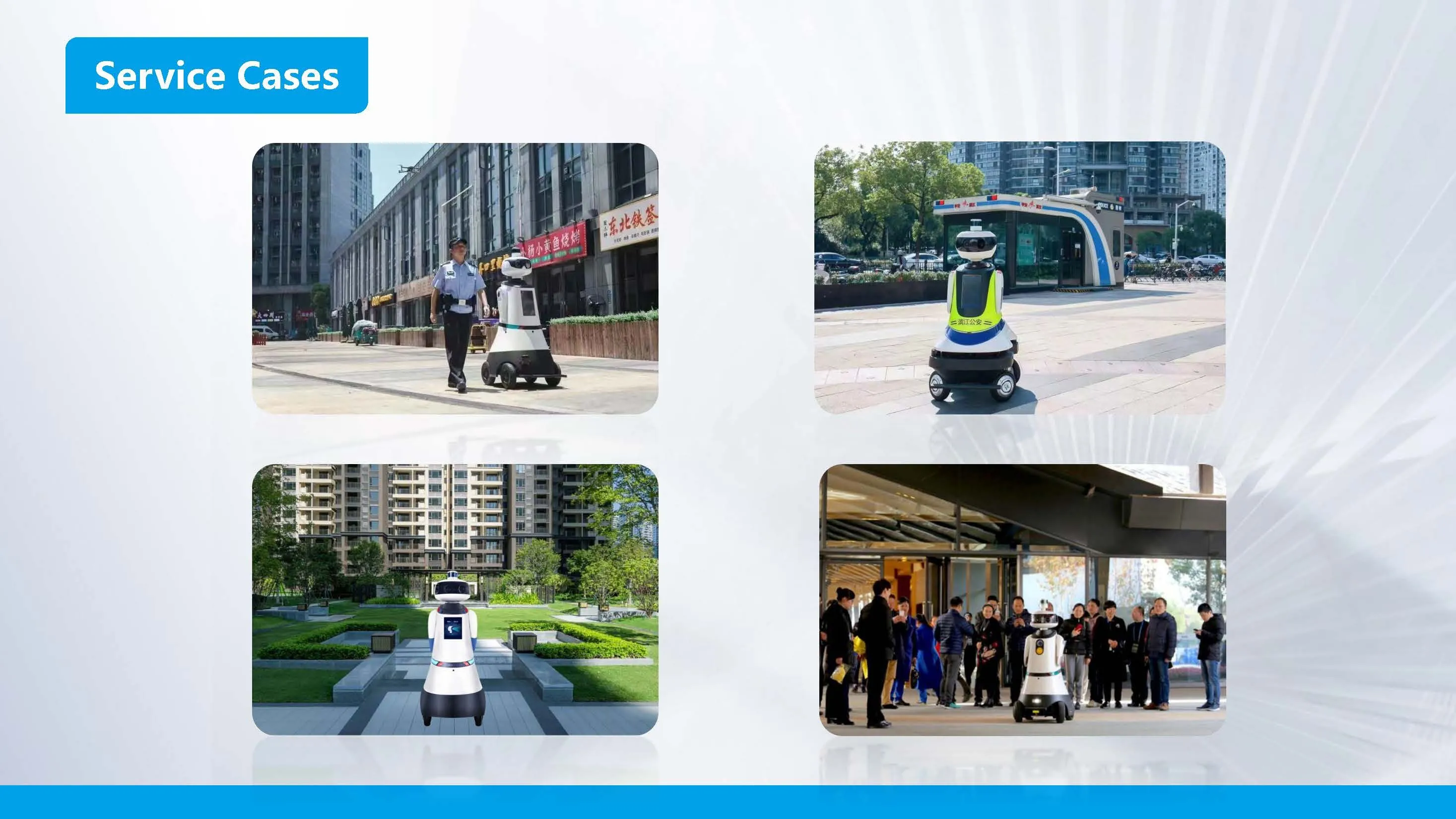 Robot de inspecție AI pentru securitate Black Cat Patrol(Imagine4) Robot de inspecție AI pentru securitate Black Cat Patrol(Imagine4)