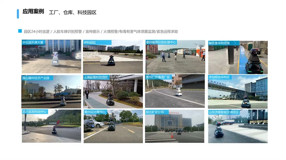 Real-Time Unmanned Patrol Robot for Residential & Factory Security for Indoor/Outdoor Use for Park Scenic Area Remote Inspection(Image11) Real-Time Unmanned Patrol Robot for Residential & Factory Security for Indoor/Outdoor Use for Park Scenic Area Remote Inspection(Image11)