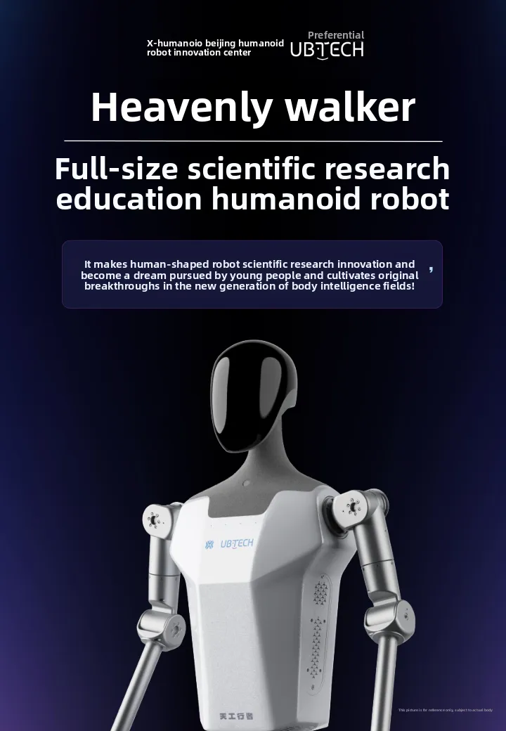 Tiangong AI Educational Research University Experiment Service Robot Nanny Artificial Intelligence for Exhibition Hall(Image1)