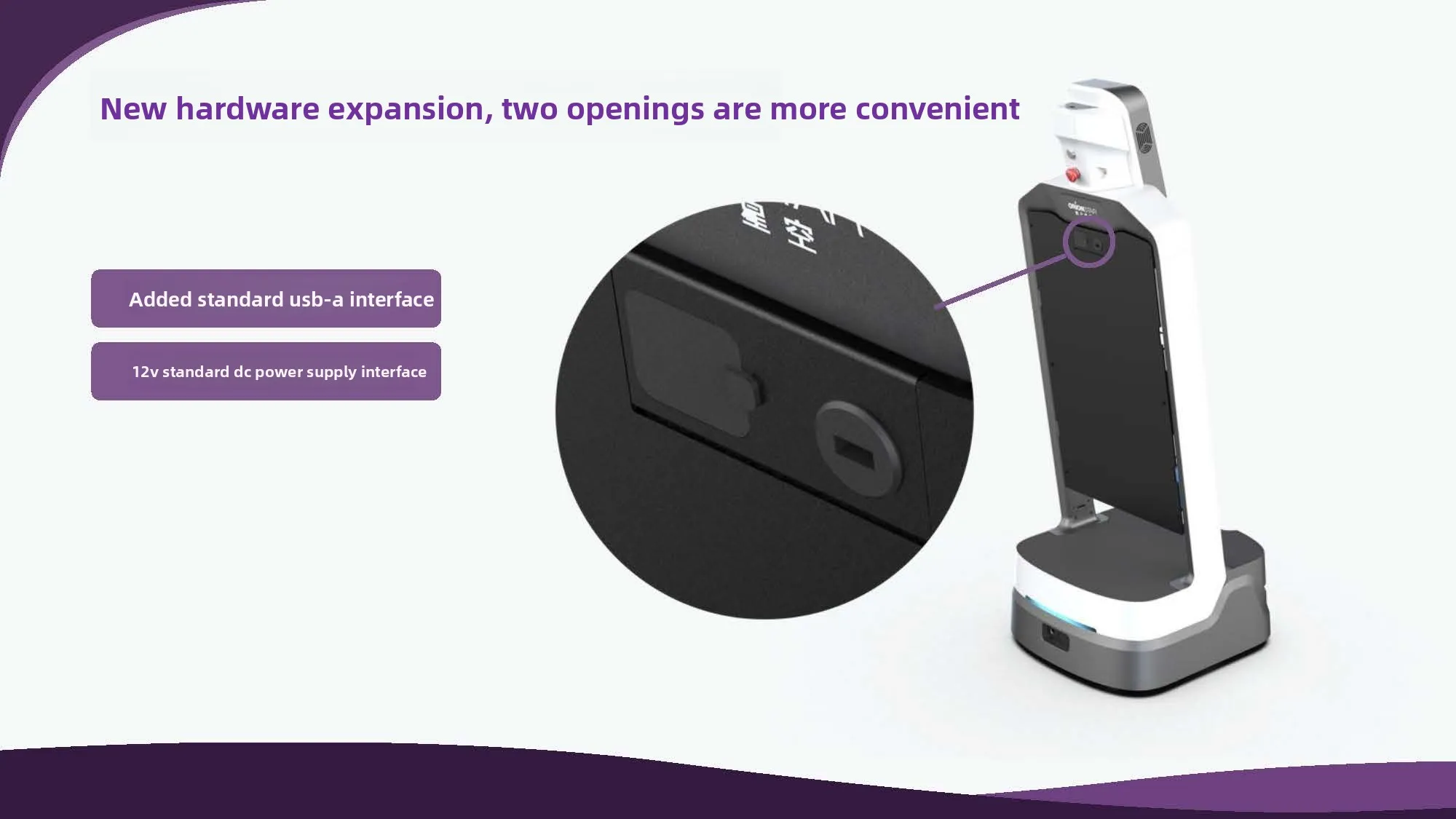 High-End Large Screen Interactive Exhibition Hall Guide Robot Leopard Assistant Front Desk Reception with Road Leading Promotion(Image8)