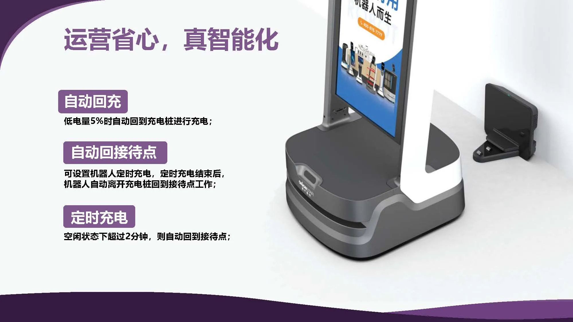 High-End Large Screen Interactive Exhibition Hall Guide Robot Leopard Assistant Front Desk Reception with Road Leading Promotion(Image19)